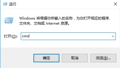 win10系統路由器信息追蹤教程