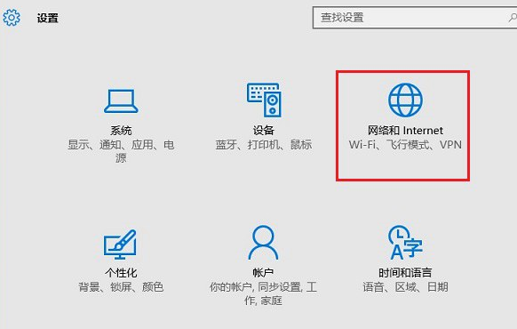 win10系統(tǒng)桌面設(shè)置共享wifi無線網(wǎng)絡(luò)