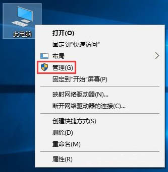 如何解決win10系統磁盤占用率高問題