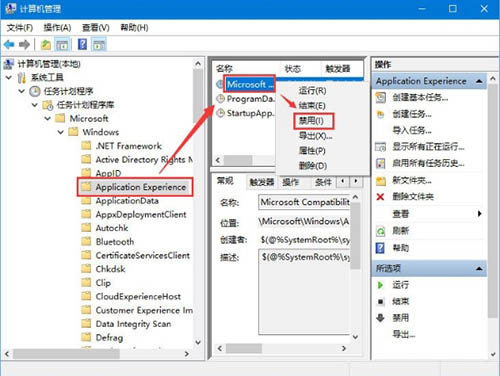 如何解決win10系統磁盤占用率高問題