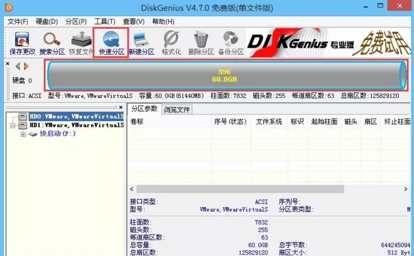 組裝臺式電腦如何通過U盤pe重裝系統