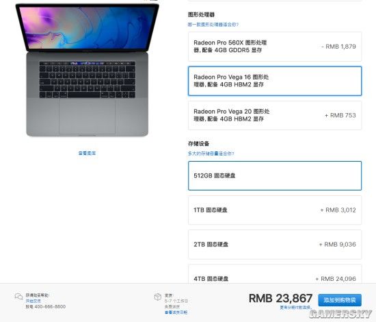 MacBook Pro更換AMD Vega Pro可提升60%顯卡性能