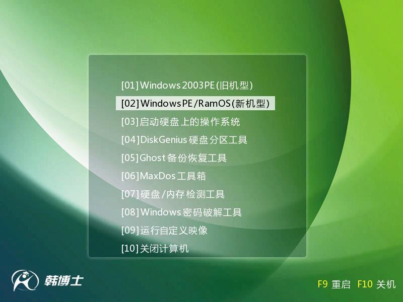 U盤重裝聯想小新潮7000 筆記本win10系統