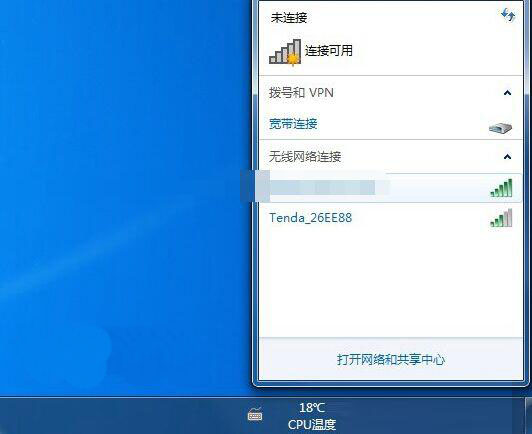 win7系統安裝usb無線網卡步驟教程