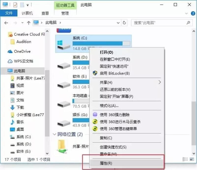 win10系統(tǒng)全面優(yōu)化，讓你的電腦告別龜速