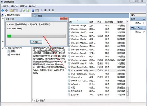 筆記本Windows無法連接無線網絡解決教程