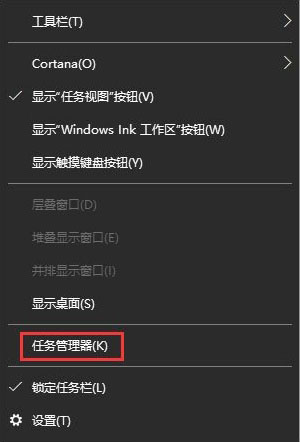 筆記本復(fù)制粘貼不能用修復(fù)教程