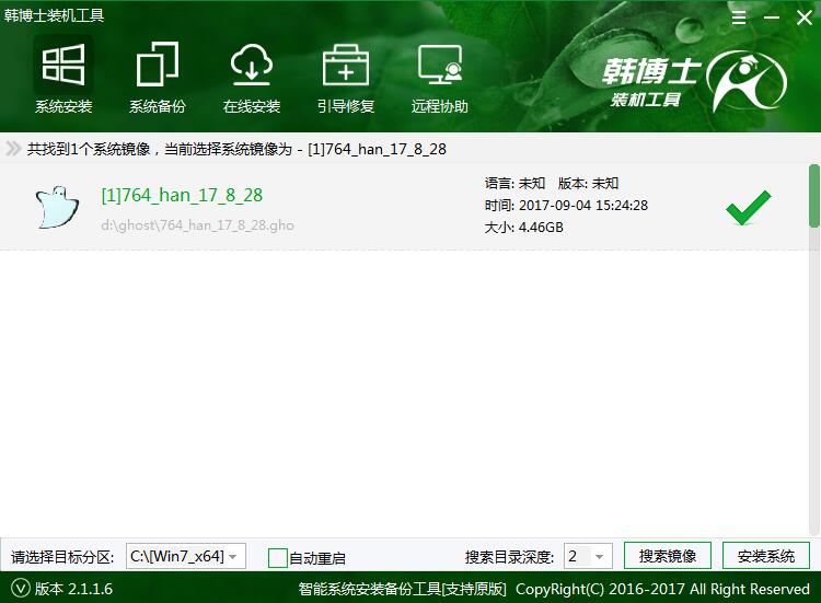 韓博士win10一鍵重裝win7不支持解決教程