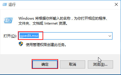 win10設(shè)置屏蔽通知消息的方法