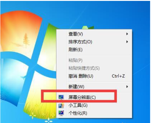 教您win7如何設置多屏顯示