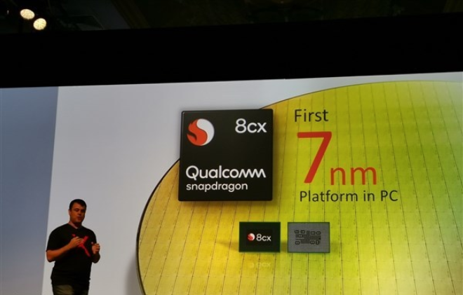 高通發(fā)布驍龍8cx PC平臺(tái)：首發(fā)7nm，支持Windows10企業(yè)版