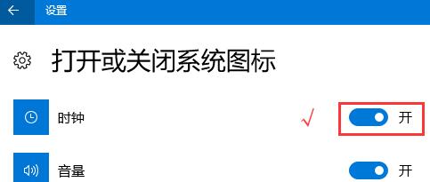 win10系統右下角日期不見了顯示方法