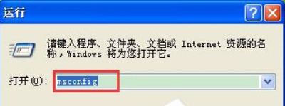 xp系統開機彈出無效的windows映像怎么辦