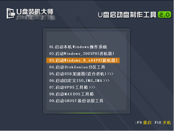 聯(lián)想拯救者14-isk筆記本u盤安裝win8系統(tǒng)圖文教程