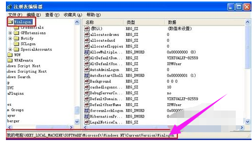 xp系統(tǒng)無緣無故重啟怎么辦