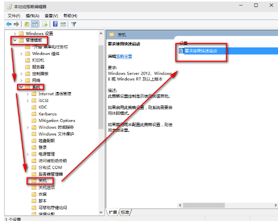 win10系統開機慢優化開機速度方法