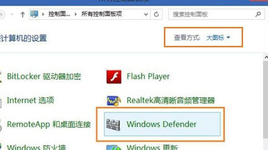 win8系統打不開文件夾顯示未響應解決教程