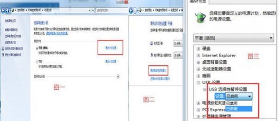 筆記本電腦無法識別usb設(shè)備怎么辦