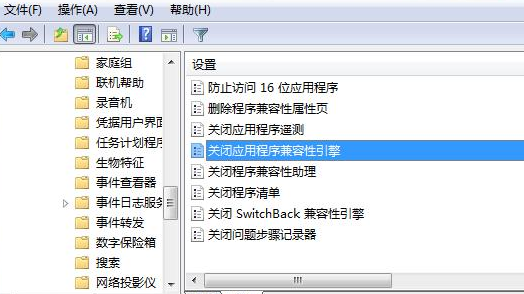 win7系統(tǒng)無法啟動游戲解決方法