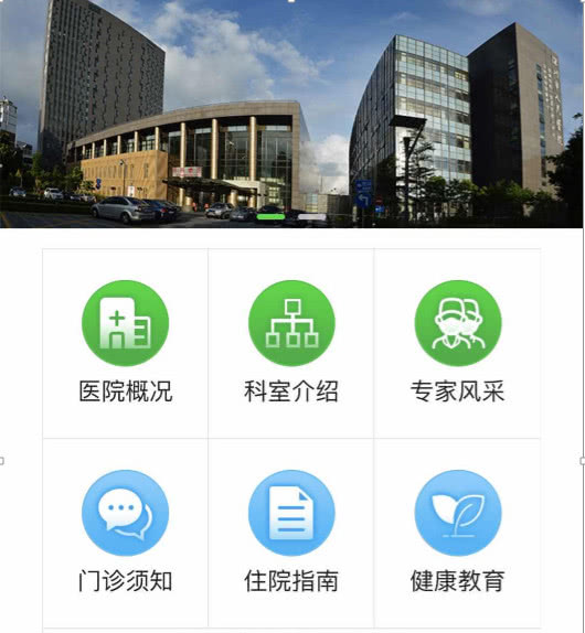 全國首家微信醫保支付示范醫院落戶深圳，體驗一站式智慧就醫