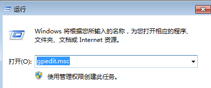 如何禁止win7系統在關機時彈出“等待后臺程序關閉”提示框