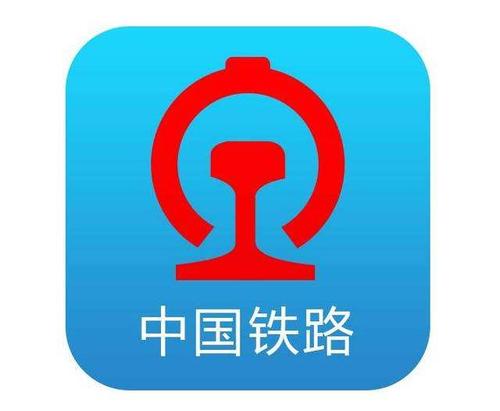 中國鐵路2019年新動作：完善12306網(wǎng)站、推廣應(yīng)用電子客票