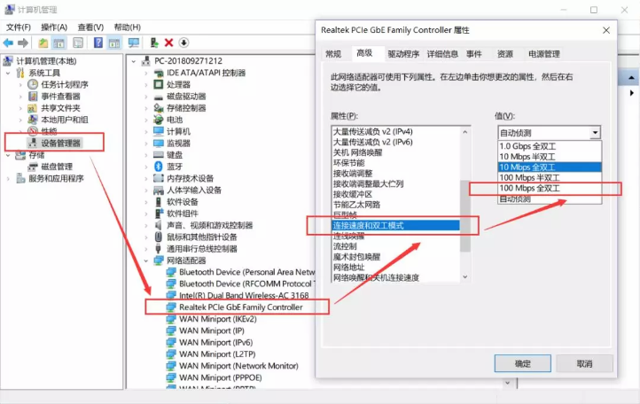 win10網絡掉線的常見原因及解決方法