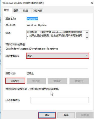 win10系統更新時卡住不動怎么辦