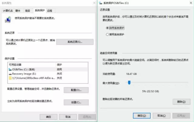 win10系統C盤空間爆滿瘦身攻略