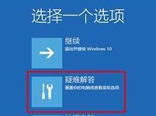 win10系統(tǒng)開(kāi)機(jī)提示一分鐘后重啟怎么修復(fù)