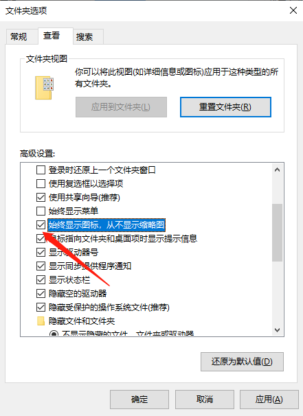 分享win10新建文件夾假死的解決方案