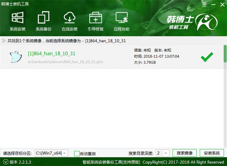 寶揚a14筆記本u盤安裝系統win8圖文步驟