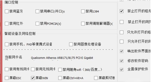 教你筆記本電腦USB接口沒有反應(yīng)的解決辦法