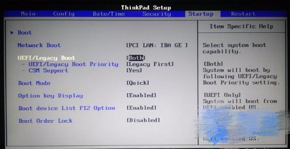 分享u盤重裝系統提示All boot options are tried的解決方法