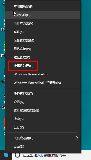 教你Win10升級后中英文輸入法無法切換的解決方法