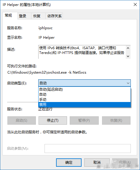 分享電腦win10系統的優化技巧