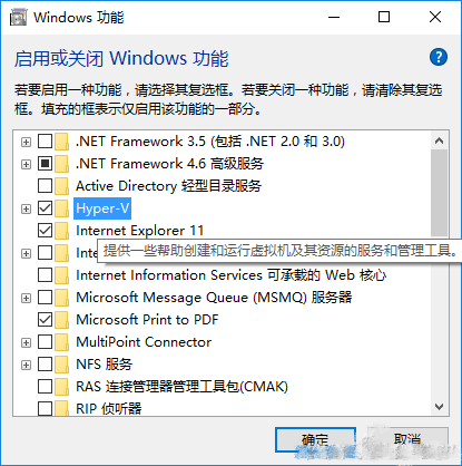 教你win10系統如何截取UAC窗口圖片