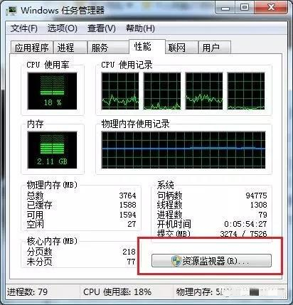 電腦刪除文件夾時提示“已在另一個程序中打開”的解決辦法