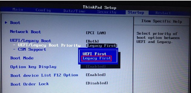 分享聯想X230i筆記本如何bios設置U盤啟動