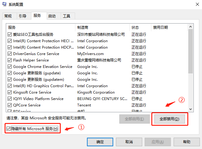 Win10更新失敗出現”0x800700C1“錯誤的解決方法