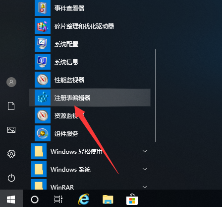 韓博士教你打開win10注冊表的三種方法