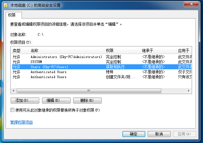 電腦修改hosts文件保存時提示沒有權(quán)限的解決方案