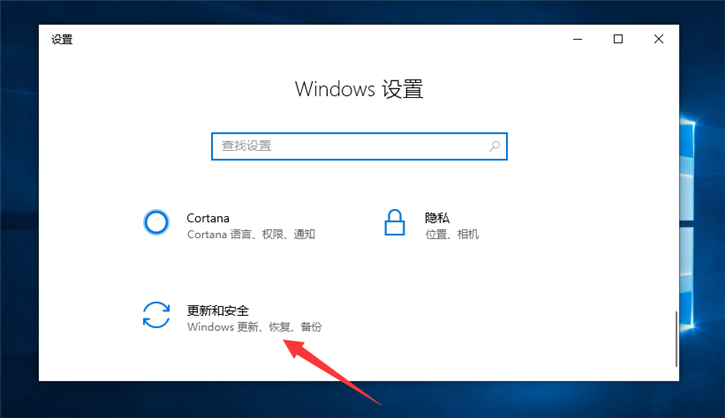 韓博士分享Win10啟動安全模式的方法教程