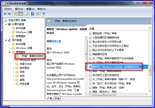 Win7更新時(shí)提示無(wú)法完成檢查更新怎么辦