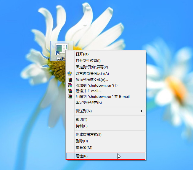 詳解Win8如何創(chuàng)建一鍵關機快捷方式