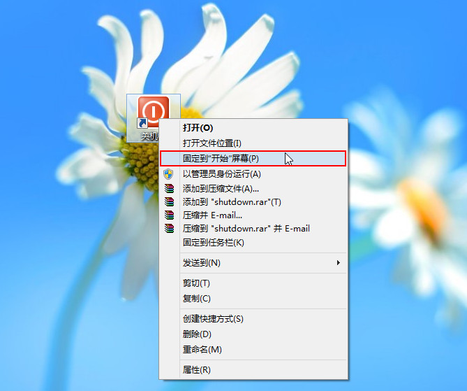 詳解Win8如何創(chuàng)建一鍵關機快捷方式