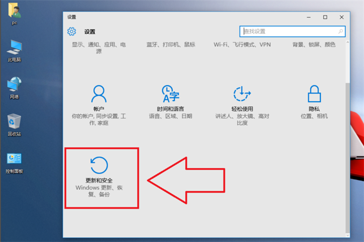 分享Win10遇到系統問題如何重置電腦的具體步驟