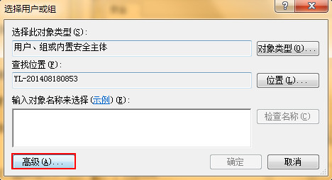 U盤復制文件時提示沒有訪問權限的解決方法