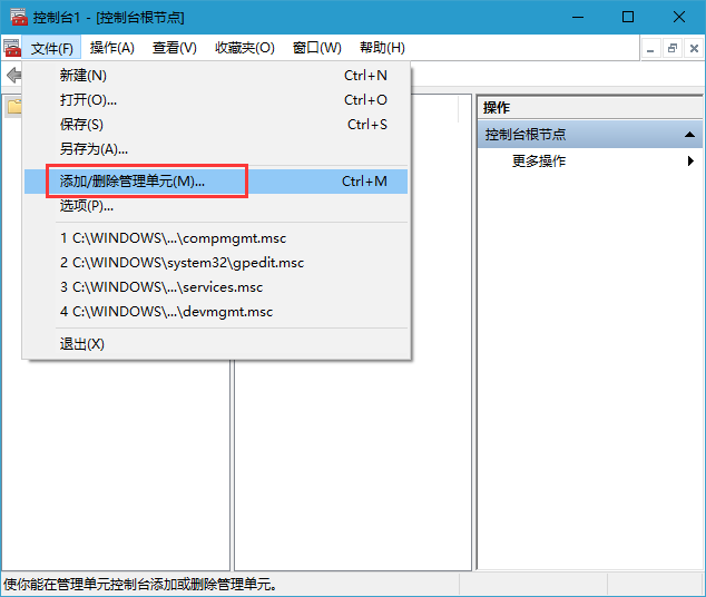 韓博士教你Win10安全證書過期的解決辦法