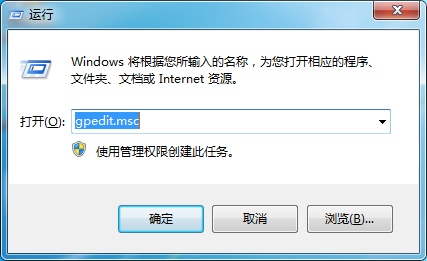 教你Win7無法修改系統時間的解決辦法